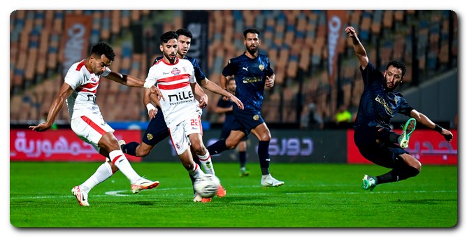 الزمالك