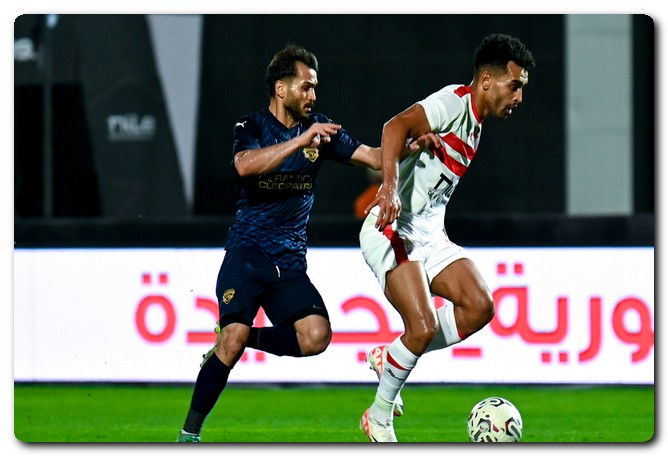 الزمالك