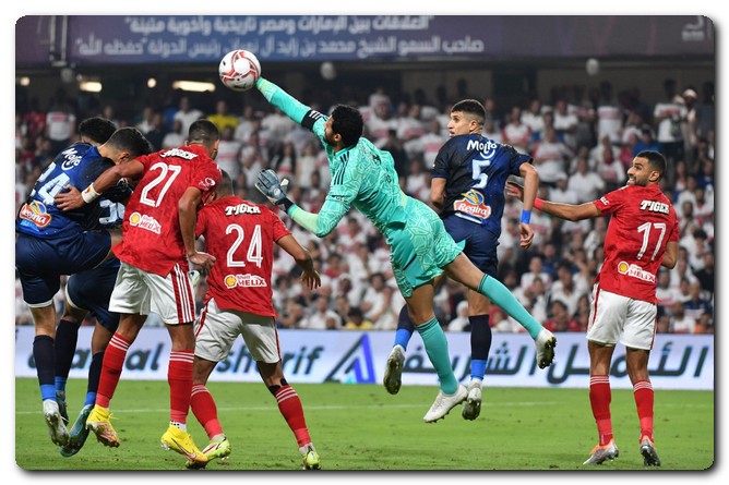 الزمالك