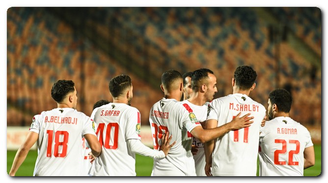 الزمالك