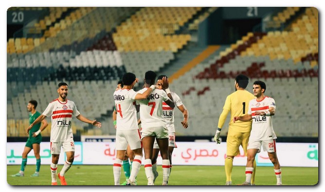 الزمالك