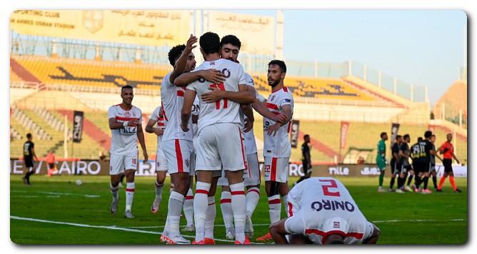 الزمالك