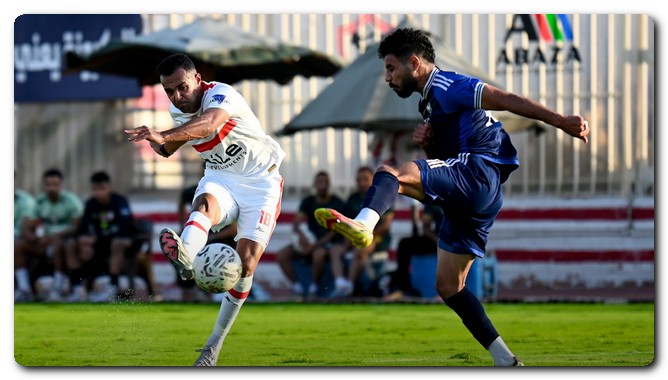 الزمالك