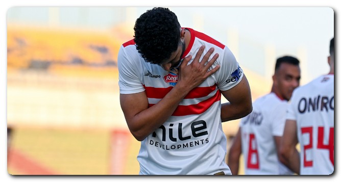 الزمالك