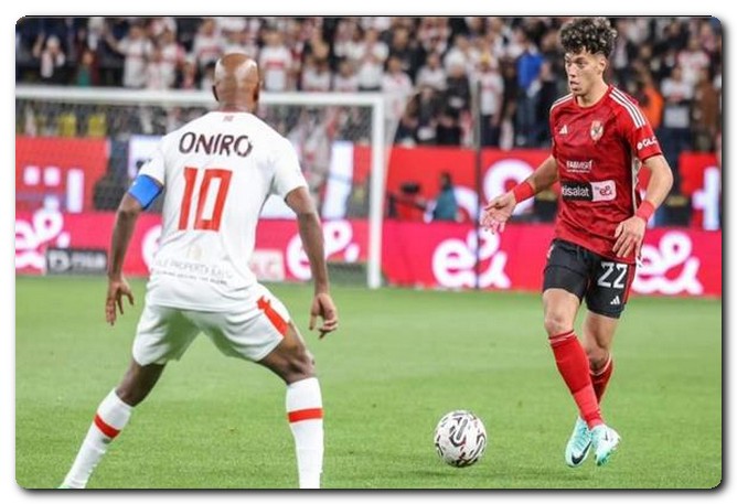 الزمالك