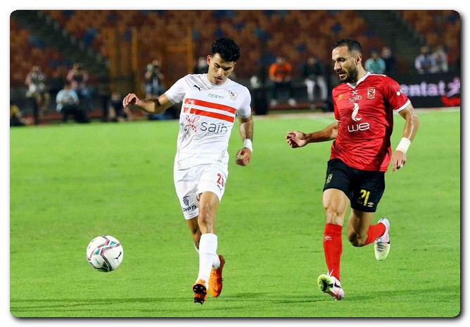 الزمالك