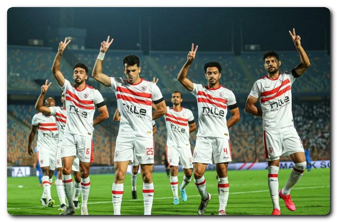 الزمالك