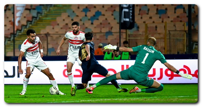 الزمالك