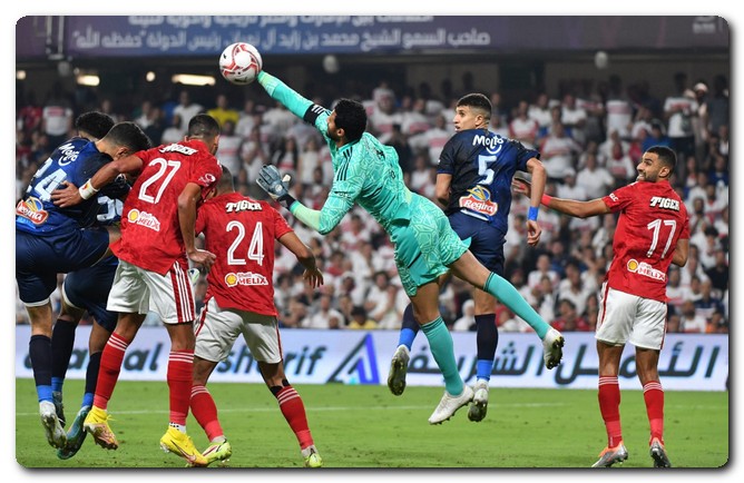 الزمالك