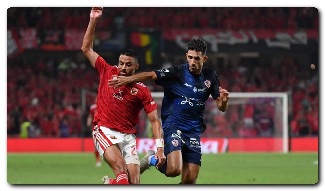 الزمالك