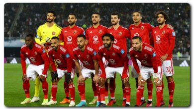 النادي الأهلي