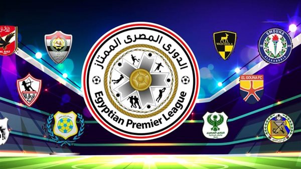 ترتيب الدوري المصري