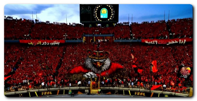 جماهير الأهلي
