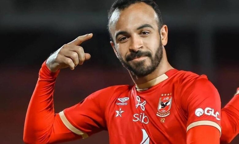 قفشة