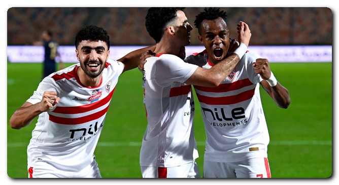 لاعب الزمالك