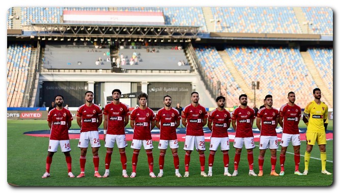 مباراة الأهلي وطلائع الجيش