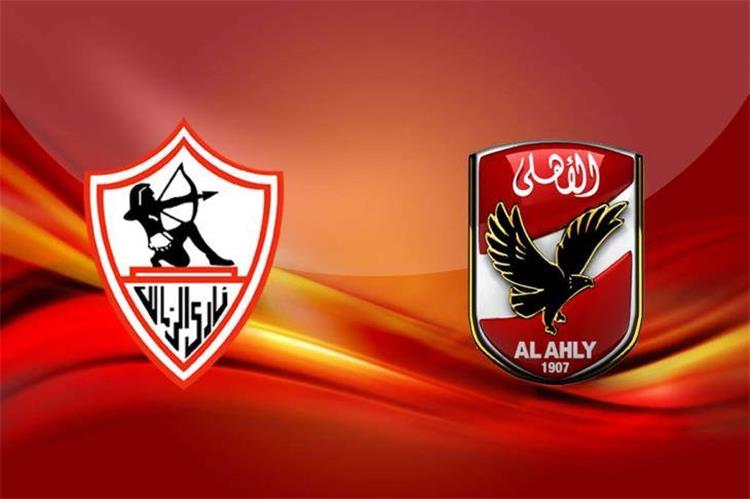 مباراة السوبر الأفريقي