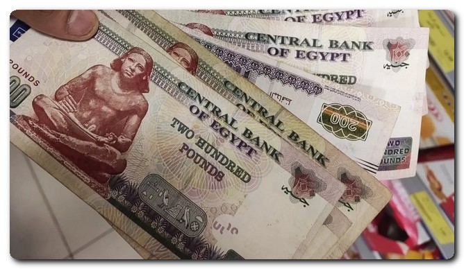 مرتبات شهر يونيو