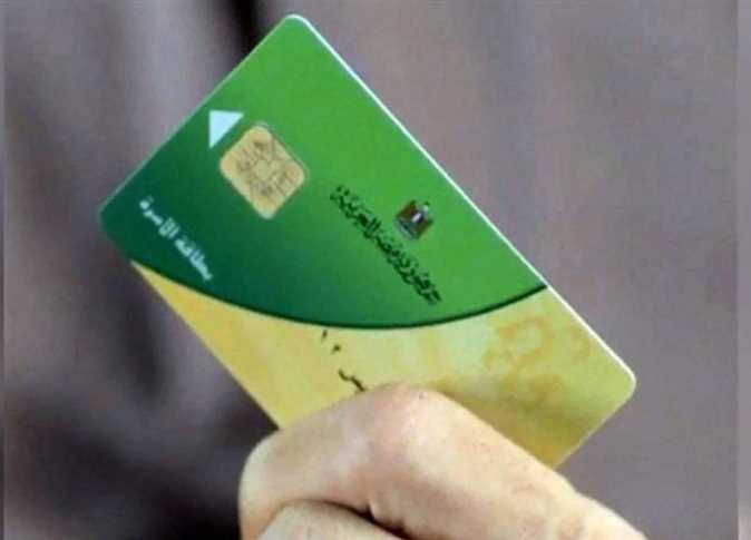 وزارة التموين
