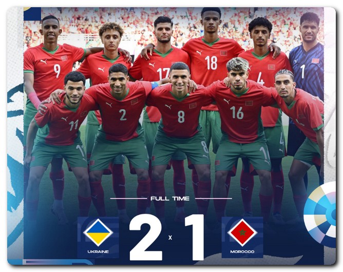 أولمبياد باريس 2024