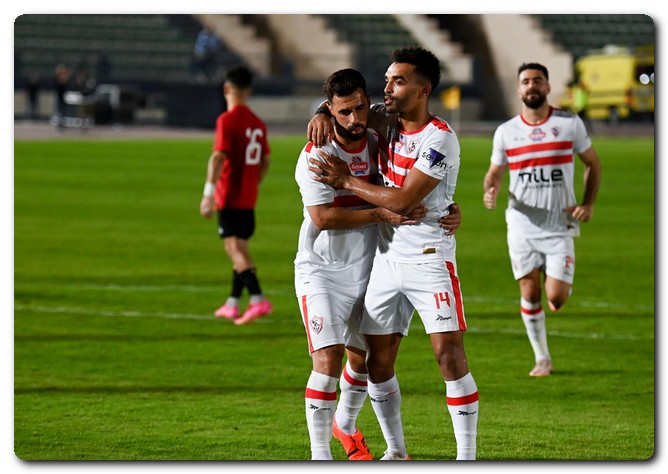 الزمالك