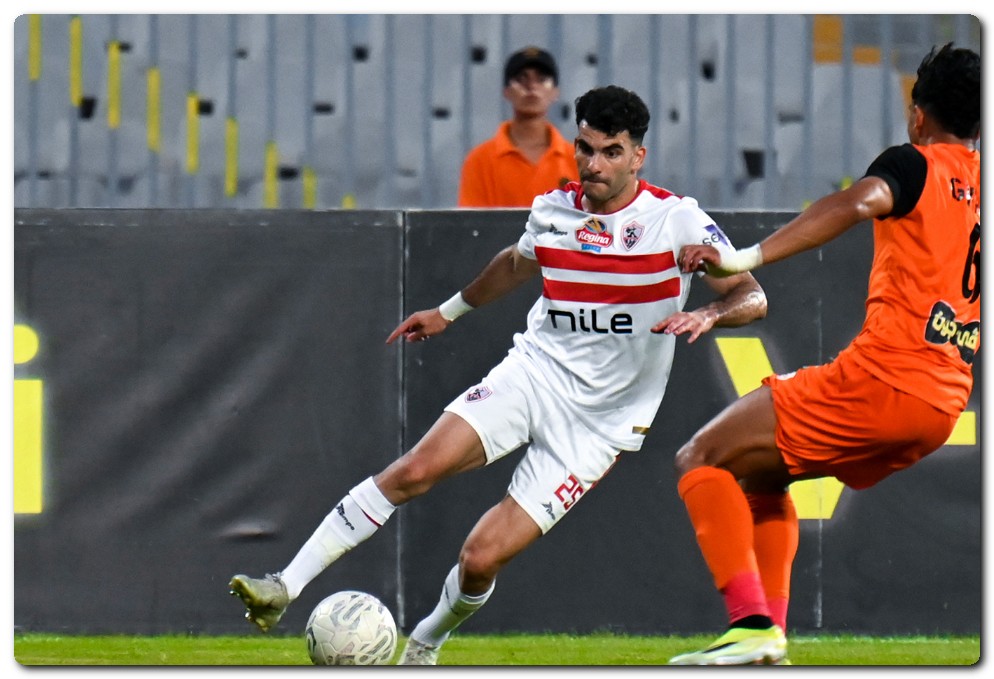 الزمالك