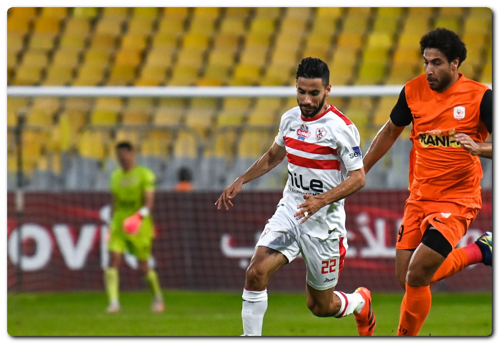 الزمالك