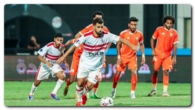 الزمالك