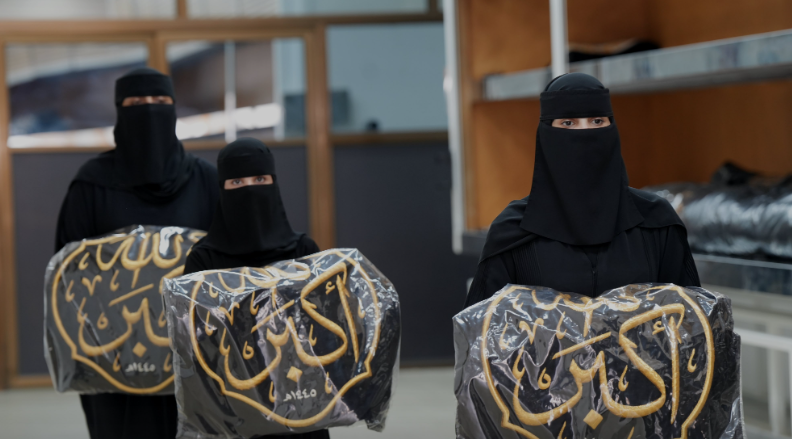 مراسم تغيير كسوة الكعبة