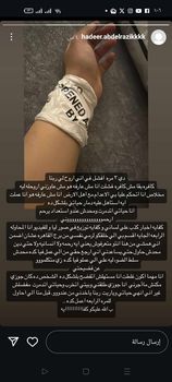هدير عبد الرازق