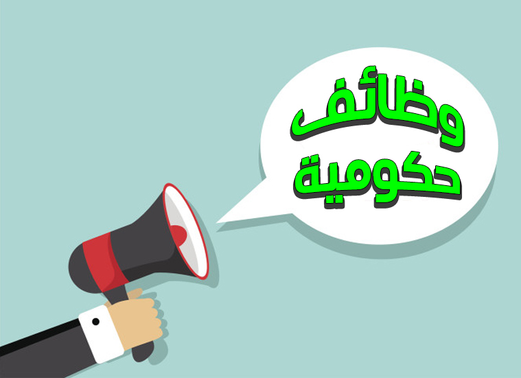 وزارة النقل