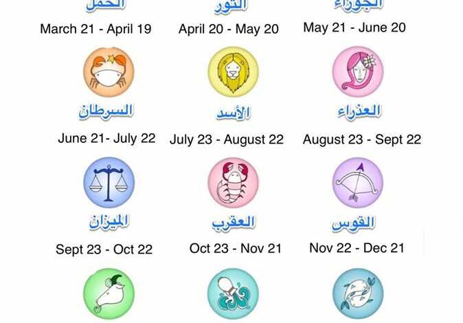 أبراج