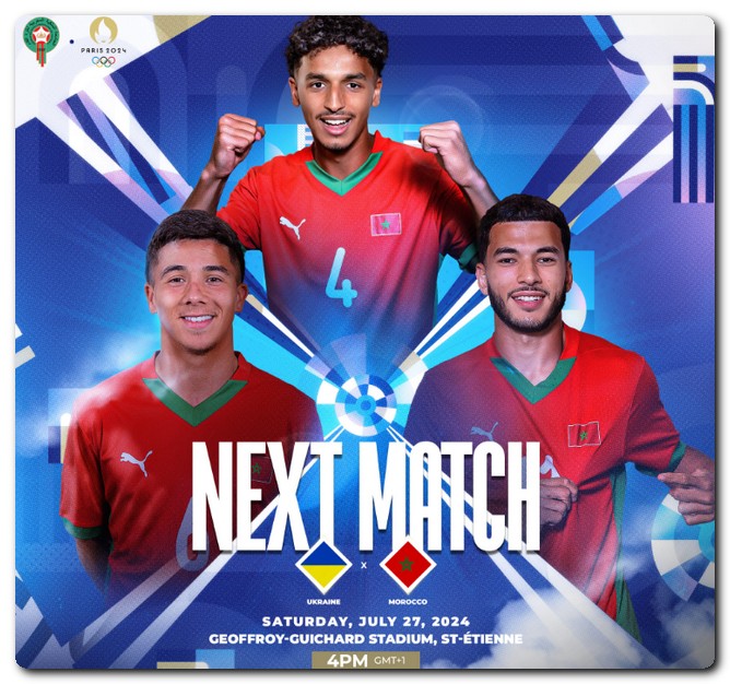 أولمبياد باريس 2024