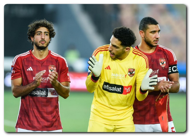الأهلي يتأهل إلى دور الـ 16 من كأس مصر ويلاقي فاركو الأهلي يتأهل إلى دور الـ 16