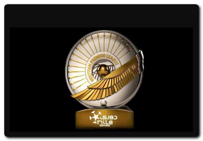 الدوري المصري