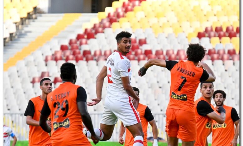 الزمالك
