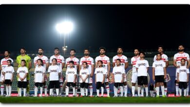 الزمالك