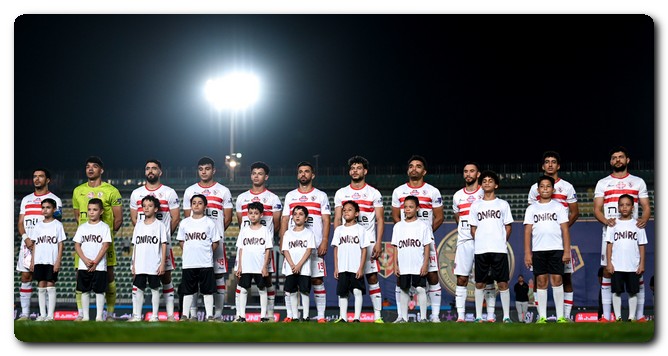 الزمالك