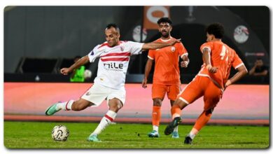 الزمالك