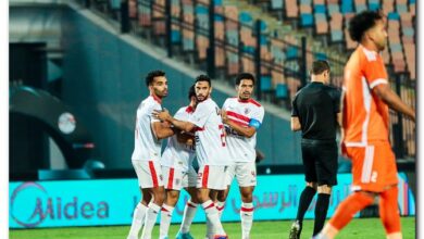 الزمالك