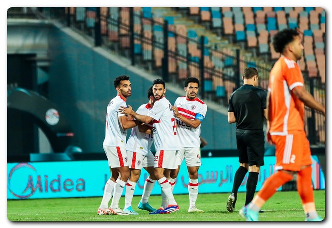 الزمالك