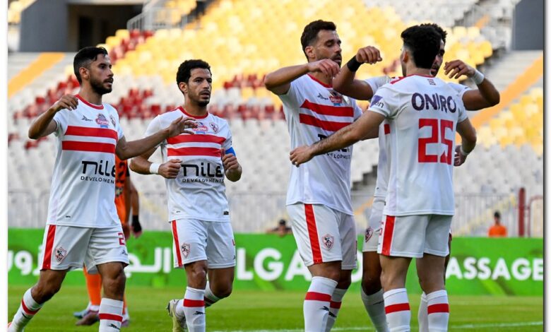 الزمالك