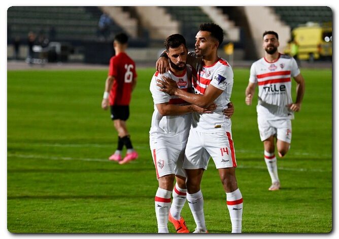 الزمالك