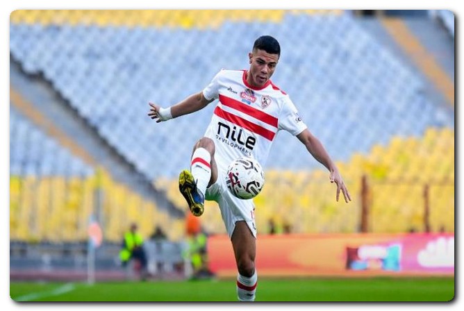 الزمالك