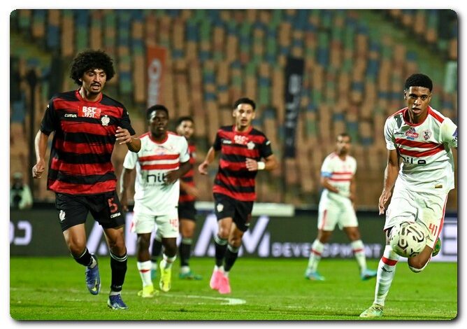 الزمالك