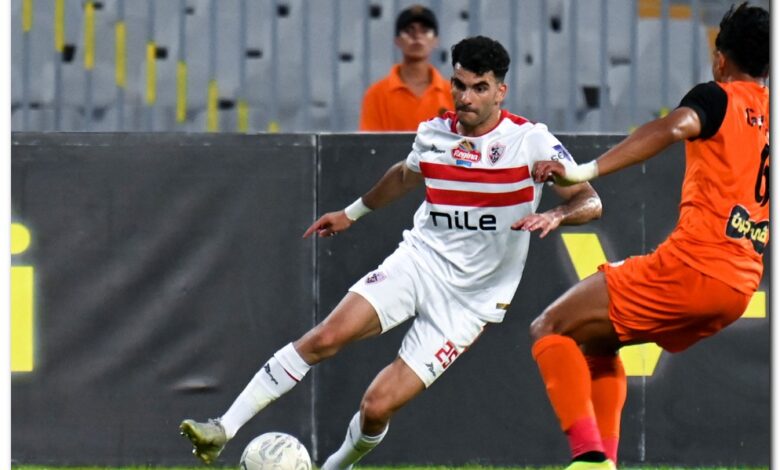 الزمالك