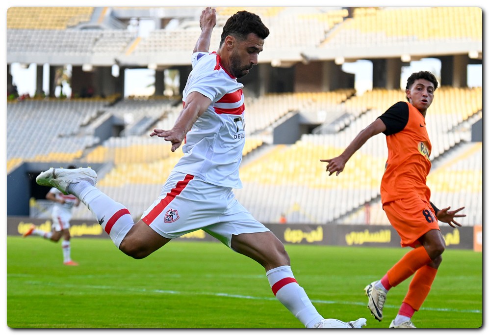 الزمالك