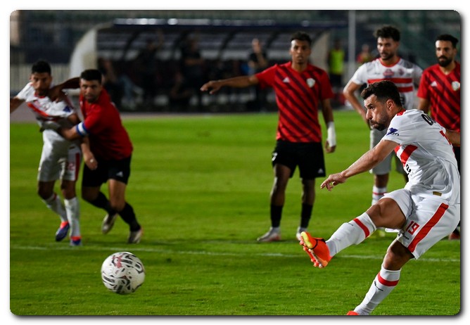الزمالك