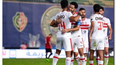 الزمالك