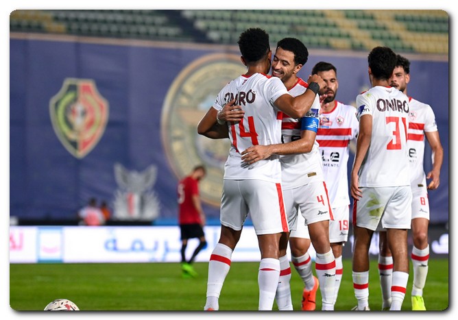 الزمالك